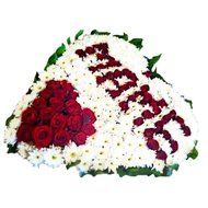 Цветы с надписью МАМЕ