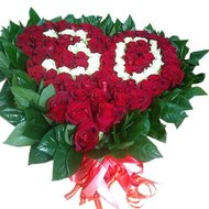 Надпись цифра 30 из цветов