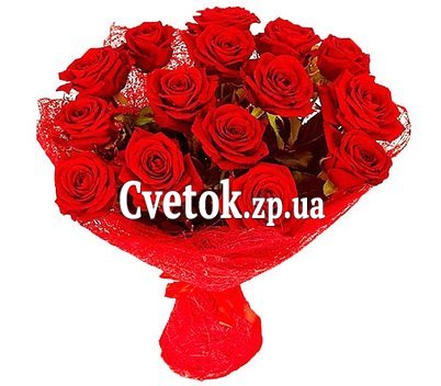 15 алых роз