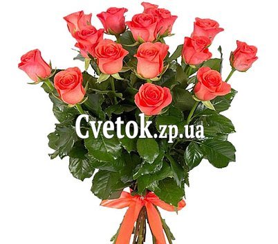 15 оранжевых роз