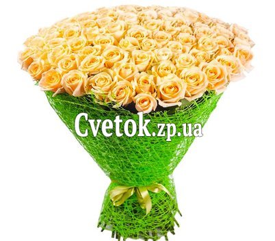 Букет з 101 персикової троянди