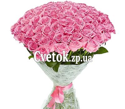 95 розовых роз