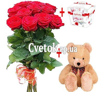 Букет цветов, коробка конфет и игрушка