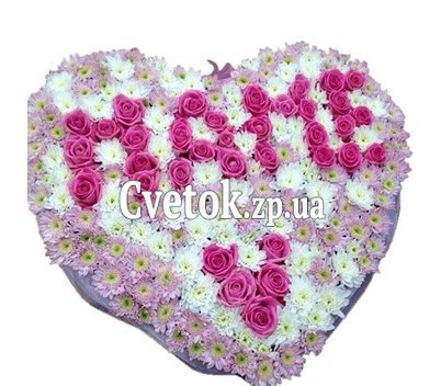 Букет цветов со словом мама