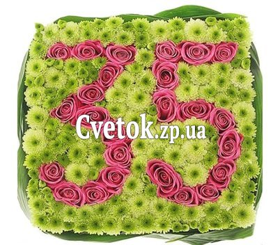 Цифры из цветов - надпись 35
