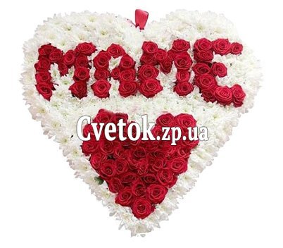 Цветы со словом МАМЕ