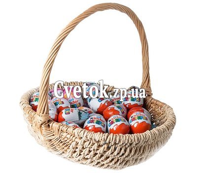Киндеры в корзине