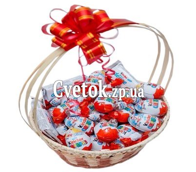 Корзина со сладостями киндер