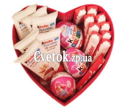 Подарок киндер сюрприз