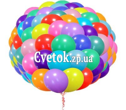 101 шарик