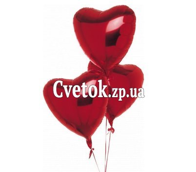 3 красных сердца