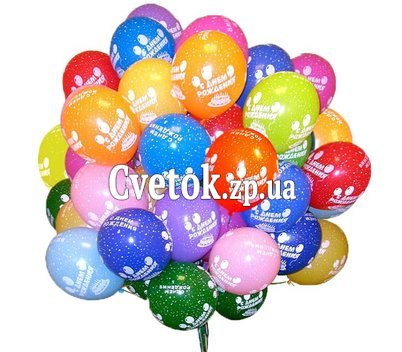 45 шаров с узором