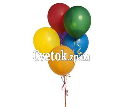 5 повітряних кульок