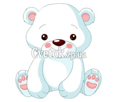 Мишка белый большой