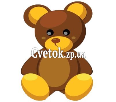 Мишка коричневый большой